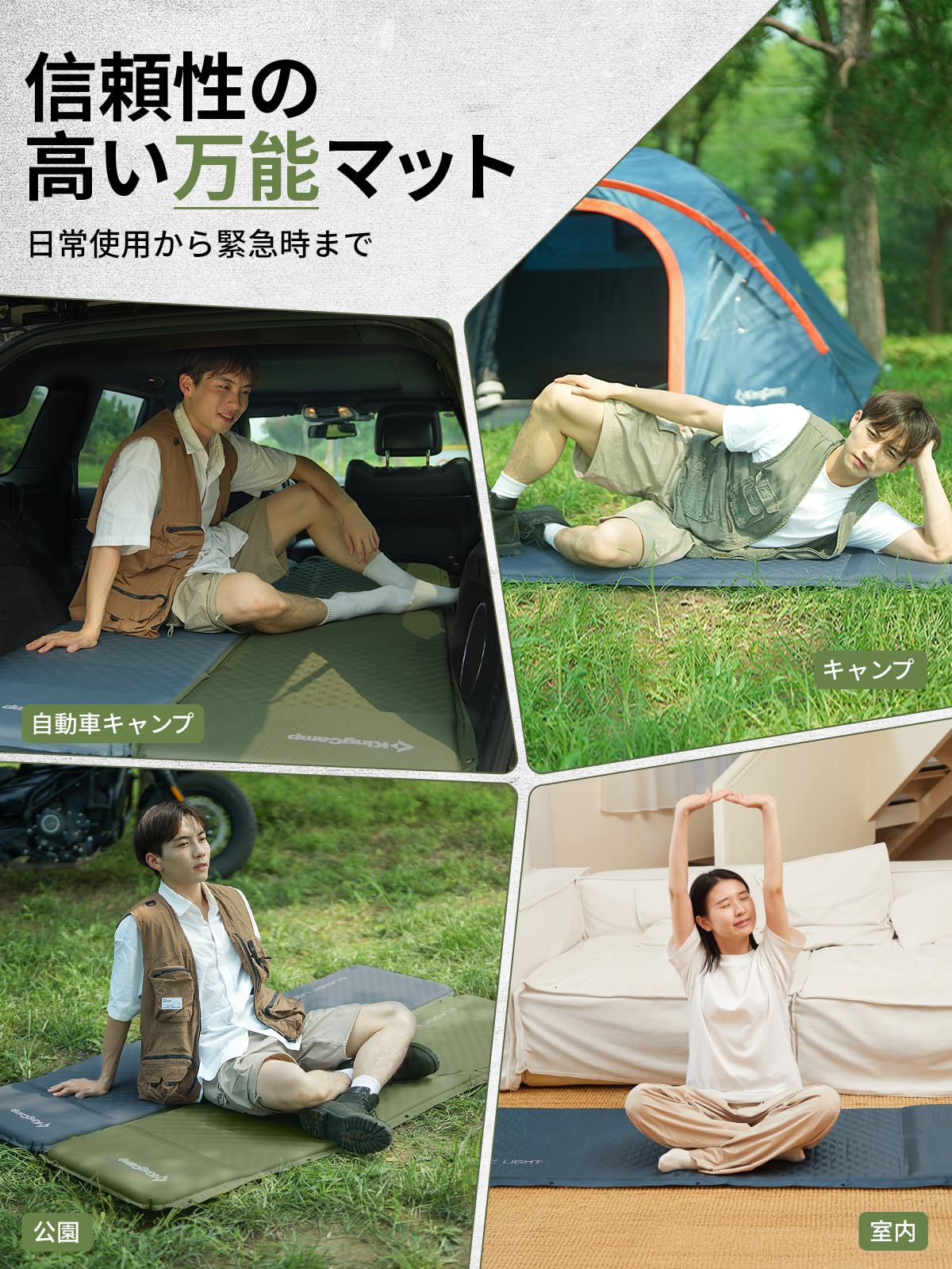 Amazon.co.jp: KingCamp インフレーターマット エアーマット 自動膨張